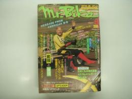 ミスター・バイク: Mr. Bike: 1985年4月号