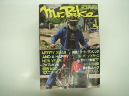ミスター・バイク: Mr. Bike: 1985年1月号