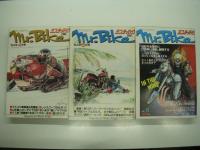 ミスター・バイク: Mr. Bike: 1984年1月号 / 2月号 / 3月号 / 4月号 / 5月号 / 6月号 / 7月号 / 8月号 / 9月号 / 10月号 / 11月号 / 12月号　12冊セット