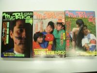 ミスター・バイク: Mr. Bike: 1989年1月号 / 2月号 / 3月号 / 4月号 / 5月号 / 6月号 / 7月号 / 8月号 / 9月号 / 10月号 / 11月号 / 12月号　12冊セット