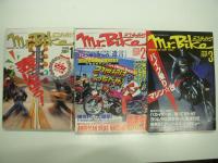 ミスター・バイク: Mr. Bike: 1995年1月号 / 2月号 / 3月号 / 4月号 / 5月号 / 6月号 / 7月号 / 8月号 / 9月号 / 10月号 / 11月号 / 12月号　12冊セット