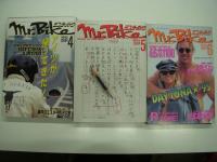 ミスター・バイク: Mr. Bike: 1995年1月号 / 2月号 / 3月号 / 4月号 / 5月号 / 6月号 / 7月号 / 8月号 / 9月号 / 10月号 / 11月号 / 12月号　12冊セット