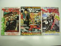 ミスター・バイク: Mr. Bike: 1998年1月号 / 2月号 / 3月号 / 4月号 / 5月号 / 6月号 / 7月号 / 8月号 / 9月号 / 10月号 / 11月号 / 12月号　12冊セット