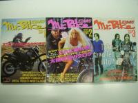 ミスター・バイク: Mr. Bike: 1997年1月号 / 2月号 / 3月号 / 4月号 / 5月号 / 6月号 / 7月号 / 8月号 / 9月号 / 10月号 / 11月号 / 12月号　12冊セット