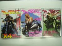 ミスター・バイク: Mr. Bike: 1997年1月号 / 2月号 / 3月号 / 4月号 / 5月号 / 6月号 / 7月号 / 8月号 / 9月号 / 10月号 / 11月号 / 12月号　12冊セット