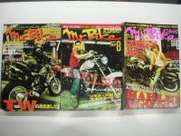 ミスター・バイク: Mr. Bike: 1997年1月号 / 2月号 / 3月号 / 4月号 / 5月号 / 6月号 / 7月号 / 8月号 / 9月号 / 10月号 / 11月号 / 12月号　12冊セット