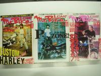 ミスター・バイク: Mr. Bike: 1997年1月号 / 2月号 / 3月号 / 4月号 / 5月号 / 6月号 / 7月号 / 8月号 / 9月号 / 10月号 / 11月号 / 12月号　12冊セット