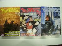 ミスター・バイク: Mr. Bike: 1996年1月号 / 2月号 / 3月号 / 4月号 / 5月号 / 6月号 / 7月号 / 8月号 / 9月号 / 10月号 / 11月号 / 12月号　12冊セット