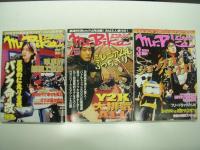 ミスター・バイク: Mr. Bike: 2000年1月号 / 2月号 / 3月号 / 4月号 / 5月号 / 6月号 / 7月号 / 8月号 / 9月号 / 10月号 / 11月号 / 12月号　12冊セット