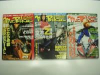 ミスター・バイク: Mr. Bike: 2000年1月号 / 2月号 / 3月号 / 4月号 / 5月号 / 6月号 / 7月号 / 8月号 / 9月号 / 10月号 / 11月号 / 12月号　12冊セット