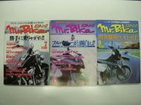 ミスター・バイク: Mr. Bike: 2000年1月号 / 2月号 / 3月号 / 4月号 / 5月号 / 6月号 / 7月号 / 8月号 / 9月号 / 10月号 / 11月号 / 12月号　12冊セット