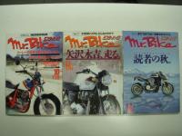 ミスター・バイク: Mr. Bike: 2000年1月号 / 2月号 / 3月号 / 4月号 / 5月号 / 6月号 / 7月号 / 8月号 / 9月号 / 10月号 / 11月号 / 12月号　12冊セット