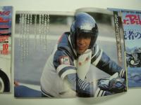 ミスター・バイク: Mr. Bike: 2000年1月号 / 2月号 / 3月号 / 4月号 / 5月号 / 6月号 / 7月号 / 8月号 / 9月号 / 10月号 / 11月号 / 12月号　12冊セット