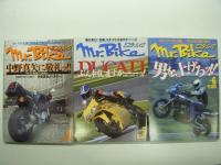 ミスター・バイク: Mr. Bike: 2001年1月号 / 2月号 / 3月号 / 4月号 / 5月号 / 6月号 / 7月号 / 8月号 / 9月号 / 10月号 / 11月号 / 12月号　12冊セット