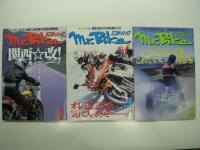 ミスター・バイク: Mr. Bike: 2001年1月号 / 2月号 / 3月号 / 4月号 / 5月号 / 6月号 / 7月号 / 8月号 / 9月号 / 10月号 / 11月号 / 12月号　12冊セット