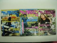 ミスター・バイク: Mr. Bike: 1999年1月号 / 2月号 / 3月号 / 4月号 / 5月号 / 6月号 / 7月号 / 8月号 / 9月号 / 10月号 / 11月号 / 12月号　12冊セット