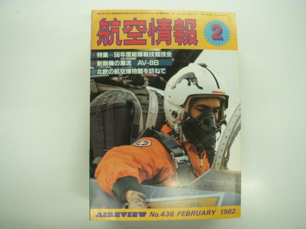 山手「感情線」 山手線ぐるり一周人間模様(檀上完爾・著) / 菅村