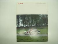 TOYOTA in MOTOR SPORTS: TOYOTA Motor Sports Graphics 1983-1984