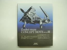 造形村コンセプトノート SWS No.III: ダクラス A-1H スカイレイダー U.S. NAVY: Zoukei-mura CONCEPT NOTE sｗs No.3: Douglas A-1H SKYRAIDER. U.S. NAVY