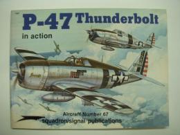 洋書　P-47 Thunderbolt in action No.67