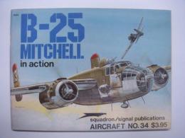 洋書　B-25 Mitchell in action No.34