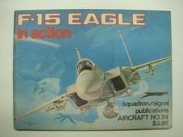 洋書　F-15 Eagle in action No.24