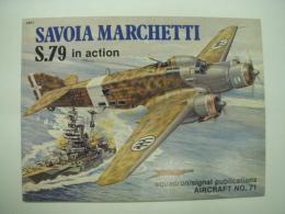 洋書　Savoia Marchetti S.79 in Action: No. 71