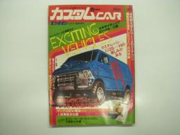 ピットイン4月号臨時増刊: カスタムCAR:カスタムカー: 1979年4月号: エキサイティングビーグル11例、カラー特集 アウトドアライフ房総ドライブ・ストリートマシン大パレード、USAレポート 成熟期を迎えたアメリカのカスタムバン・機能性を追求したニューバンの内外装、車検もOKの4ナンバーでできる改造の限界、ヤングのRV・軽自バン人気車総合比較、8スピーカーオーディオシステムの設計と手順