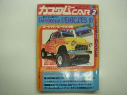 カスタムCAR: カスタムカー: 1980年2月号: ゴージャス・ビーグル10例、バンドライブ&ハンティングin印旛沼、ボンゴで犬吠埼へバンドライブ、USA情報 バラエティーRVベスト5、'80年RVのホープ４WD8車種徹底比較研究、テスト・スバルサンバーハイループ、われら中学生カスタムマニア、値上げの春に向けてローンの上手な利用法、バン・ワゴン活用法「私のスペシャルポイント」、自由なカストマイズが楽しめる「ホワイトカー」への夢、ロンサムカーボーイ ザ・カーステレオの魅力はどこか！ 