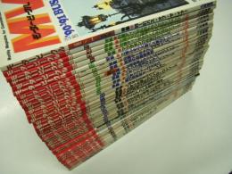Motor Vehicle Magazine: モータービーグル: 1981年8月号/ 1981年9月号 / 1982年1月号 / 1982年2月号 / 1982年3月号 / 1982年4月号 / 1982年5月号 / 1982年6月号 / 1982年10月号 / 1982年11月号 / 1982年12月号 / 1983年1月号 / 1983年2月号 / 1983年3月号 / 1983年4月号 / 1983年5月号 / 1983年6月号 / 1983年7月号 / 1983年8月号 / 1983年9月号 / 1983年10月号 / 1983年11月号 / 1983年12月号 / 1984年1月号 / 1984年2月号 / 1984年4月号 / 1984年5月号 / 1984年6月号 / 1984年8月号 / 1984年9月号 / 1984年12月号 / 1985年1月号 / 1985年3月号 / 1985年4月号 / 1985年11月号 / 1991年1月号　以上36冊セット