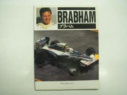 F1チャンピオンシリーズ: Brabham: ブラバム
