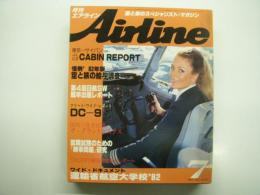 月刊エアライン: 1982年7月号: 通巻22号