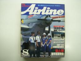 月刊エアライン: 1982年8月号: 通巻23号