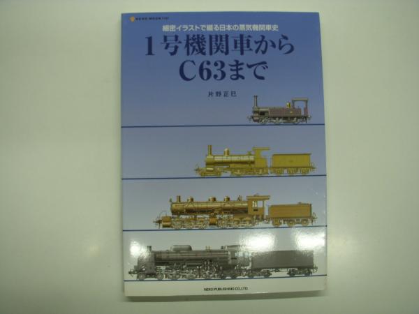 2025年最新】Yahoo!オークション -洋書(航空機)の中古品・新品