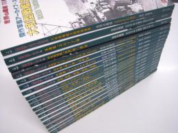 世界の艦船増刊: 傑作軍艦アーカイブ:1 重巡 妙高型 高雄型 / 2 米空母 レキシントンン級 / 3 戦艦 長門型 / 4 米戦艦 アイオワ級 / 5 戦艦 金剛型 / 6 英戦艦 キング・ジョージ5世級 / 7 戦艦 扶桑型 伊勢型 / 8 米空母 ヨークタウン級 / 9 平賀デザインの巡洋艦 夕張 古鷹型 青葉型 妙高型 / 10 英巡洋戦艦 フッド リパルス リナウン / 11 空母 赤城 加賀 / 12 米戦艦 N・カロライナ級 S・ダコタ級 / 13 空母 蒼龍 飛龍 翔鶴 瑞鶴 / 14 米重巡 インディアナポリス / 15 巡洋艦 最上型 利根型 付・重巡高雄写真集 / 16 英戦艦 キング・ジョージ5世級(増補改訂新版) / 18 特型駆逐艦 吹雪型 暁型 / 19 英戦艦 ネルソン級 / 傑作軍艦アーカイブスペシャル: 大和型戦艦主砲塔図面集 完全復刻「九四式四十糎砲塔 兵器学教科書」「同 附図」付　19冊セット※アーカイブ17は欠. ご注意ください！