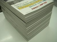 世界の艦船増刊: 傑作軍艦アーカイブ:1 重巡 妙高型 高雄型 / 2 米空母 レキシントンン級 / 3 戦艦 長門型 / 4 米戦艦 アイオワ級 / 5 戦艦 金剛型 / 6 英戦艦 キング・ジョージ5世級 / 7 戦艦 扶桑型 伊勢型 / 8 米空母 ヨークタウン級 / 9 平賀デザインの巡洋艦 夕張 古鷹型 青葉型 妙高型 / 10 英巡洋戦艦 フッド リパルス リナウン / 11 空母 赤城 加賀 / 12 米戦艦 N・カロライナ級 S・ダコタ級 / 13 空母 蒼龍 飛龍 翔鶴 瑞鶴 / 14 米重巡 インディアナポリス / 15 巡洋艦 最上型 利根型 付・重巡高雄写真集 / 16 英戦艦 キング・ジョージ5世級(増補改訂新版) / 18 特型駆逐艦 吹雪型 暁型 / 19 英戦艦 ネルソン級 / 傑作軍艦アーカイブスペシャル: 大和型戦艦主砲塔図面集 完全復刻「九四式四十糎砲塔 兵器学教科書」「同 附図」付　19冊セット※アーカイブ17は欠. ご注意ください！