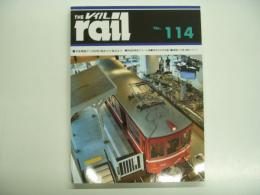 THE rail: レイル: No.114: 京急電鉄デハ230形 誕生から復元まで、鉄道省職員アルバム集、荒井友光作品集4 ほか 