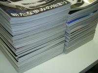 モーターファン別冊: ニューモデル速報:インポートシリーズ: Vol.1からVol.86まで＋ロータスのすべて＋速報！新型ミニ　合計87冊セット※Vol.29は欠。ご注意ください！　Vol.1:メルセデスベンツ新型Cクラスのすべて / 2:ミディアムセダン / 3:新型ボルボV70・XC70 / 4:フィアット500 / 5:プレミアムセダン / 6:シトロエンＣ5 / 7:フォルクスワーゲン新型ゴルフ / 8:メルセデスベンツ新型Ｅクラス / 9:ボルボXC60 / 10:ルノー スポール / 11:ジャガーXJ / 12:シトロエンC3&DS3 / 13:メガーヌ ルノースポール(DVD付き・未開封) / 14:フォルクスワーゲンシャラン&ゴルフトゥーラン / 15:新型カングー / 16:アルファロメオジュリエッタ / 17:メルセデスベンツBクラス / 18:レンジローバーイヴォーク / 19:ルノースポール / 20: BMW3シリーズ / 21:ポルシェ911 / 22:フォルクスワーゲン アップ / 23:ポルシェボクスター / 24:プジョー208 / 25:メルセデスベンツAクラス / 26:ボルボV40 / 27:レンジローバー / 28:ミニ /  29:欠け / 30:ジャガーFタイプ / 31:最新ポルシェ / 32:ルノーカングー / 33:ボルボS60・V60・XC60 / 34:ルノールーテシア / 35:ルノースポール / 36:フォードフィエスタ / 37:ルノーキャプチャー / 38:プジョー2008 / 39:BMW i3 / 40:ミニ / 41:メルセデスベンツCクラス / 42:最新ポルシェ / 43:シトロエンC4ピカソ /  44:ポルシェマカン / 45:フィアット500 / 46:プジョー30 8/ 47:ランドローバーディスカバースポーツ / 48:BMWアクティブツアラー&グランツアラー / 49:最新メルセデスベンツ / 50:ボルボディーゼル / 51:ジャガーEX / 52:フォードフォーカス / 53:BMW X1 / 54:アウディA 4/ 55:2016年最新ポルシェ / 56:ルノーカングー2016 / 57:ルノートゥインゴ / 58:メルセデスベンツEクラス / 59:アウディA4・S４