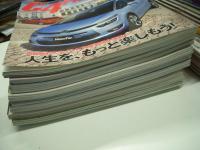 モーターファン別冊: ニューモデル速報:インポートシリーズ: Vol.1からVol.86まで＋ロータスのすべて＋速報！新型ミニ　合計87冊セット※Vol.29は欠。ご注意ください！　Vol.1:メルセデスベンツ新型Cクラスのすべて / 2:ミディアムセダン / 3:新型ボルボV70・XC70 / 4:フィアット500 / 5:プレミアムセダン / 6:シトロエンＣ5 / 7:フォルクスワーゲン新型ゴルフ / 8:メルセデスベンツ新型Ｅクラス / 9:ボルボXC60 / 10:ルノー スポール / 11:ジャガーXJ / 12:シトロエンC3&DS3 / 13:メガーヌ ルノースポール(DVD付き・未開封) / 14:フォルクスワーゲンシャラン&ゴルフトゥーラン / 15:新型カングー / 16:アルファロメオジュリエッタ / 17:メルセデスベンツBクラス / 18:レンジローバーイヴォーク / 19:ルノースポール / 20: BMW3シリーズ / 21:ポルシェ911 / 22:フォルクスワーゲン アップ / 23:ポルシェボクスター / 24:プジョー208 / 25:メルセデスベンツAクラス / 26:ボルボV40 / 27:レンジローバー / 28:ミニ /  29:欠け / 30:ジャガーFタイプ / 31:最新ポルシェ / 32:ルノーカングー / 33:ボルボS60・V60・XC60 / 34:ルノールーテシア / 35:ルノースポール / 36:フォードフィエスタ / 37:ルノーキャプチャー / 38:プジョー2008 / 39:BMW i3 / 40:ミニ / 41:メルセデスベンツCクラス / 42:最新ポルシェ / 43:シトロエンC4ピカソ /  44:ポルシェマカン / 45:フィアット500 / 46:プジョー30 8/ 47:ランドローバーディスカバースポーツ / 48:BMWアクティブツアラー&グランツアラー / 49:最新メルセデスベンツ / 50:ボルボディーゼル / 51:ジャガーEX / 52:フォードフォーカス / 53:BMW X1 / 54:アウディA 4/ 55:2016年最新ポルシェ / 56:ルノーカングー2016 / 57:ルノートゥインゴ / 58:メルセデスベンツEクラス / 59:アウディA4・S４