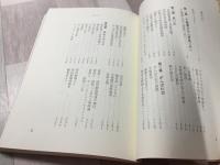 岡田劇場150年