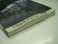 鉄道ピクトリアル: 2006年7月号:No.777: 特集・スハ32系(Ⅰ) / 鉄道ピクトリアル: 2006年8月号:No.778: 特集・スハ32系(Ⅱ)　2冊セット