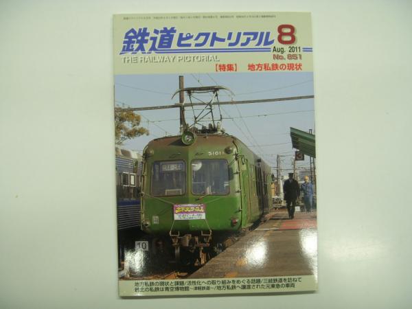 特選外車情報FROAD（エフロード）限定車の魔力 2013年1月号