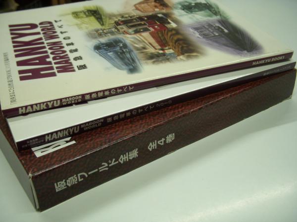 VW大事典 1949-1967: ENCYCLOPEDIA OF VINTAGE VOLKSWAGENS
