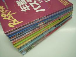 Busrama International Annual: バスラマインターナショナル: 年鑑バスラマ 1994-1995 / 年鑑バスラマ 2002-2003 / 年鑑バスラマ 2003-2004 / 年鑑バスラマ 2004-2005 / 年鑑バスラマ 2005-2006 / 年鑑バスラマ 2008-2009 / 年鑑バスラマ 2009-2010 / 年鑑バスラマ 2010-2011 / 年鑑バスラマ 2011-2012 / 年鑑バスラマ 2012-2013 / 年鑑バスラマ 2013-2014 / 年鑑バスラマ 2014-2015　計8冊セット
