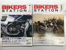 バイカーズステーション: 1993年7月号:通巻70号: '80年代中期、スーパーバイクの時代① / 1993年8月号:通巻71号: '80年代中期、スーパーバイクの時代②　2冊セット