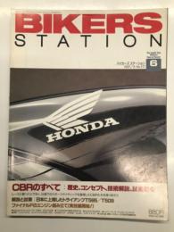 バイカーズステーション: 1997年6月号:通巻117号: CBRのすべて 歴史 コンセプト 技術解説 試乗等々、解説と試乗 日本に上陸したトライアンフT595 T509、ファイナルFのエンジン組み立て(実技編開始！)