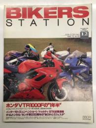 バイカーズステーション: 1998年12月号:通巻135号: ホンダVTR1000Fの1年半、インターモト(ミュンヘンショー)、ドゥカティST4試乗、タイムトンネル、ホンダ創立50周年のありがとうフェスタ
