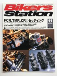 バイカーズステーション: 2006年11月号 通巻230号: 特集・FCR、TMR、CRのセッティング