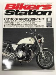 バイカーズステーション: 2010年5月号 通巻272号: 特集・CB1000とVFR1200Fのすべて