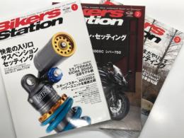 バイカーズステーション: 2011年1月号 通巻280号: 特集・快走の入り口 サスペンションセッティング1 / 2011年2月号 通巻281号: 特集・快走の入り口 サスペンションセッティング2 質疑応答＋実践編 / 2011年3月号 通巻282号: 特集・快走の入り口 サスペンションセッティング3 言葉の意味＋車両の問題＋ライダーチューン　3冊セット
